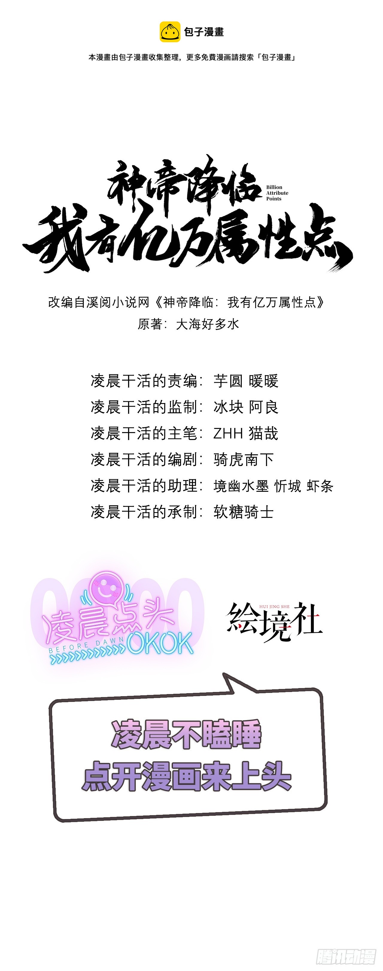 015 易家老祖0