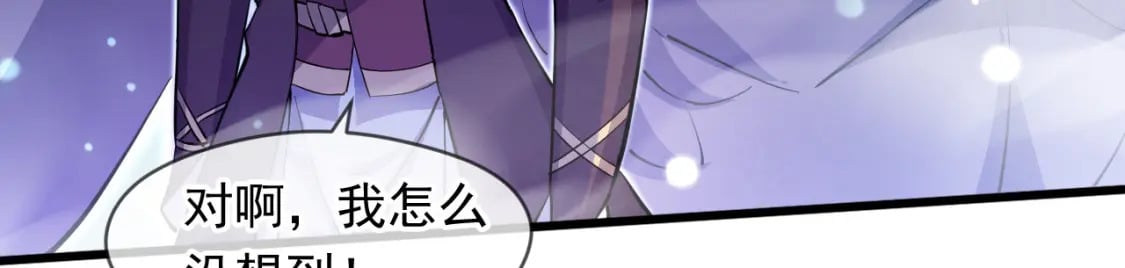 074 天神殿分殿68