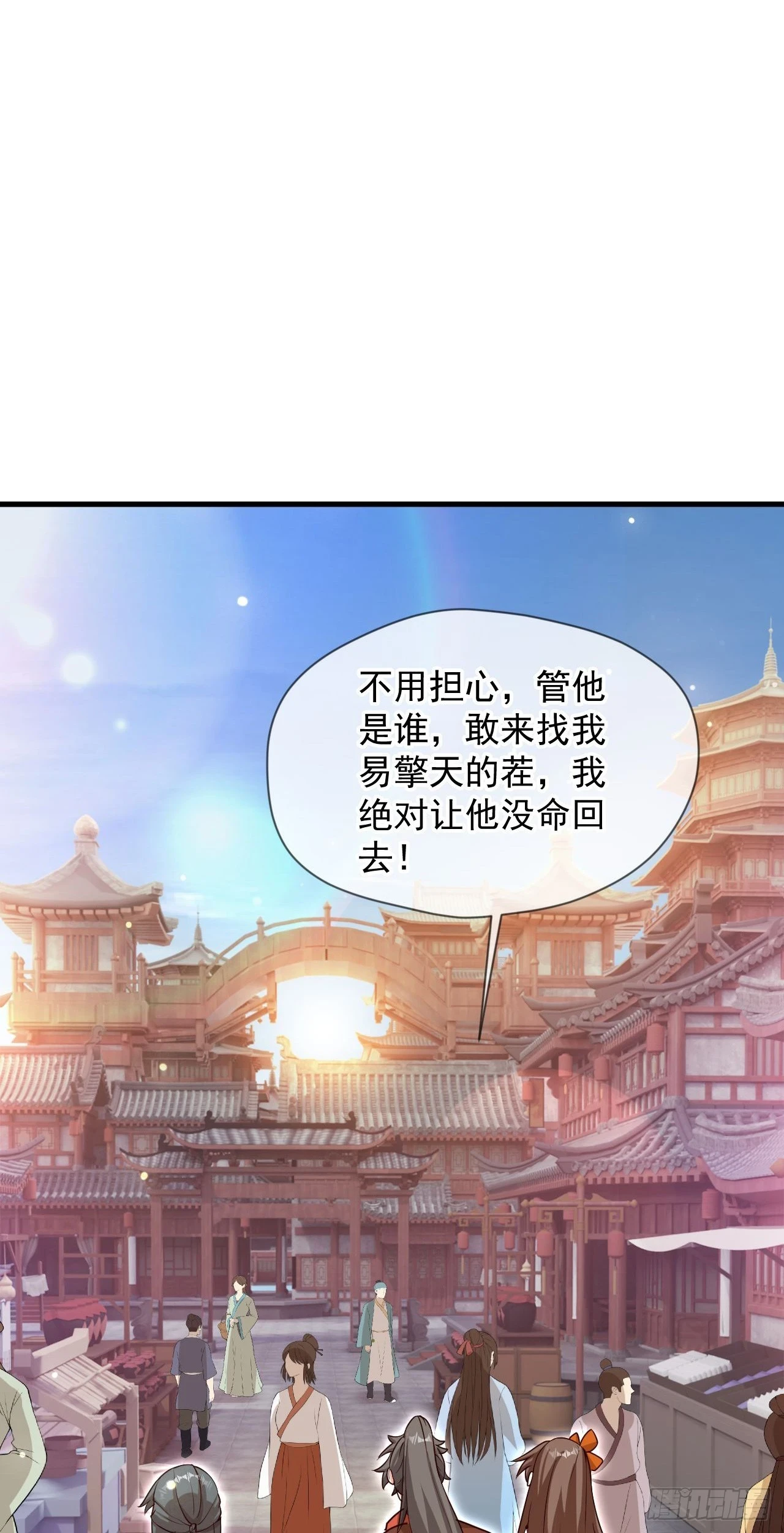 026 百花楼危机19