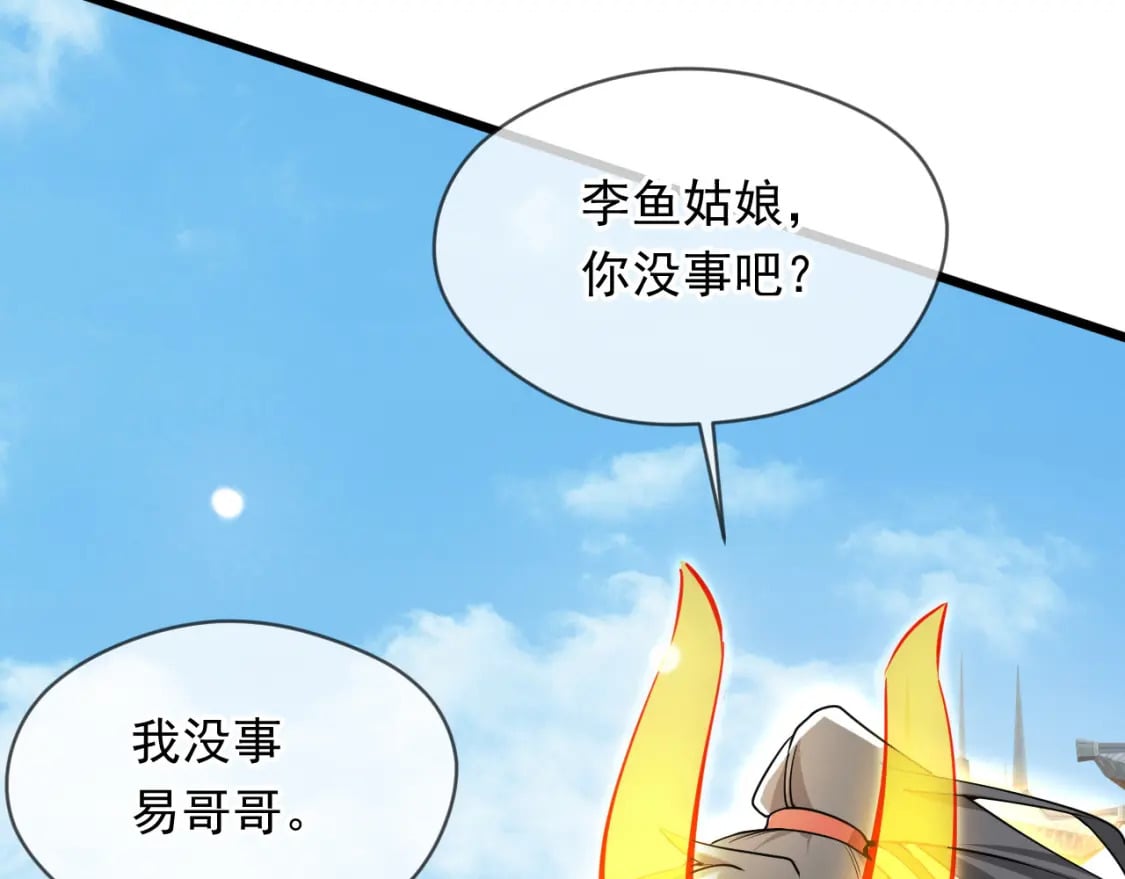 077 神秘镜子103