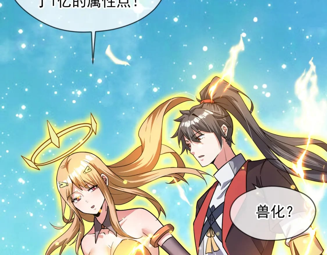 072 尊主降临4