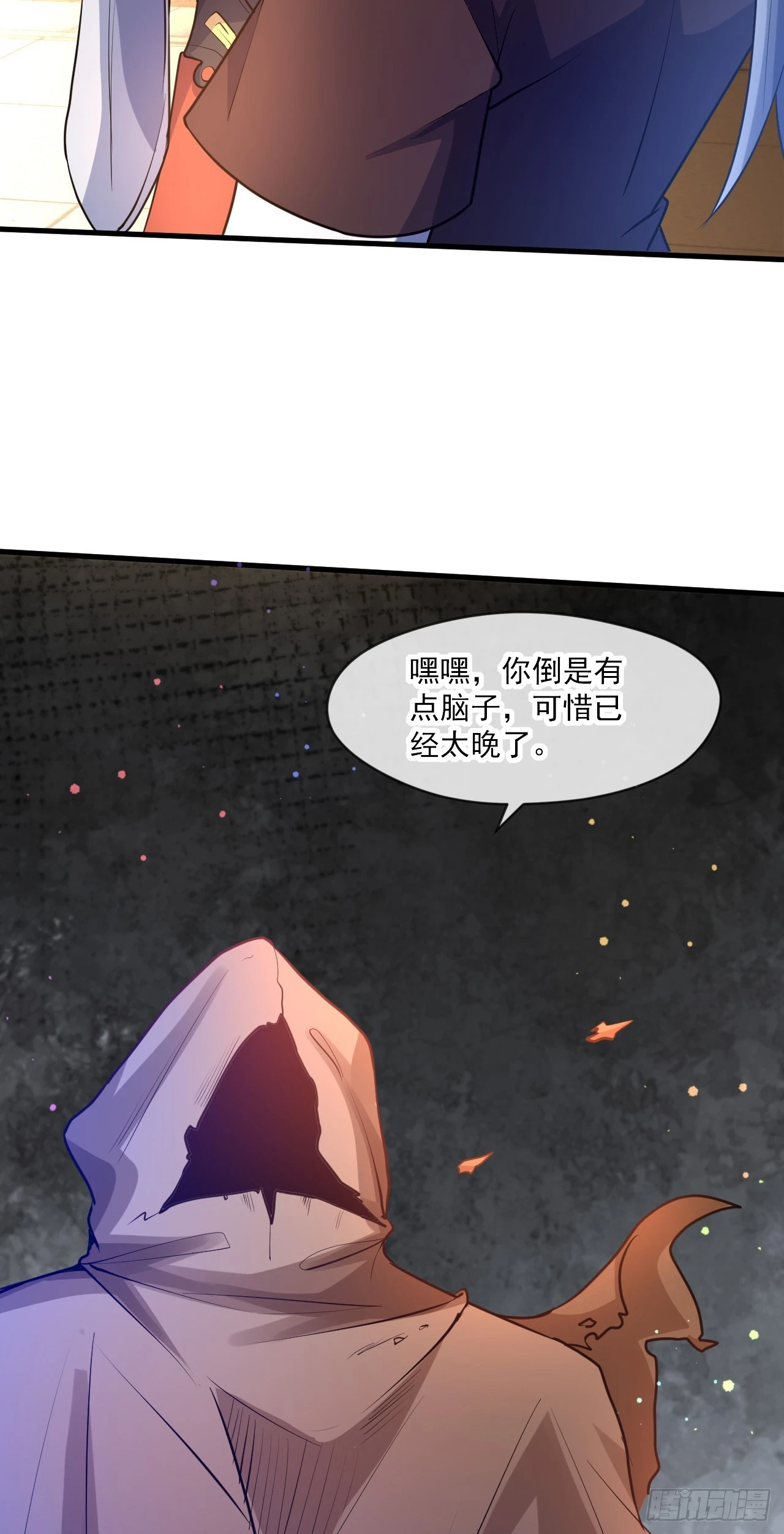 022 皇族偷袭37