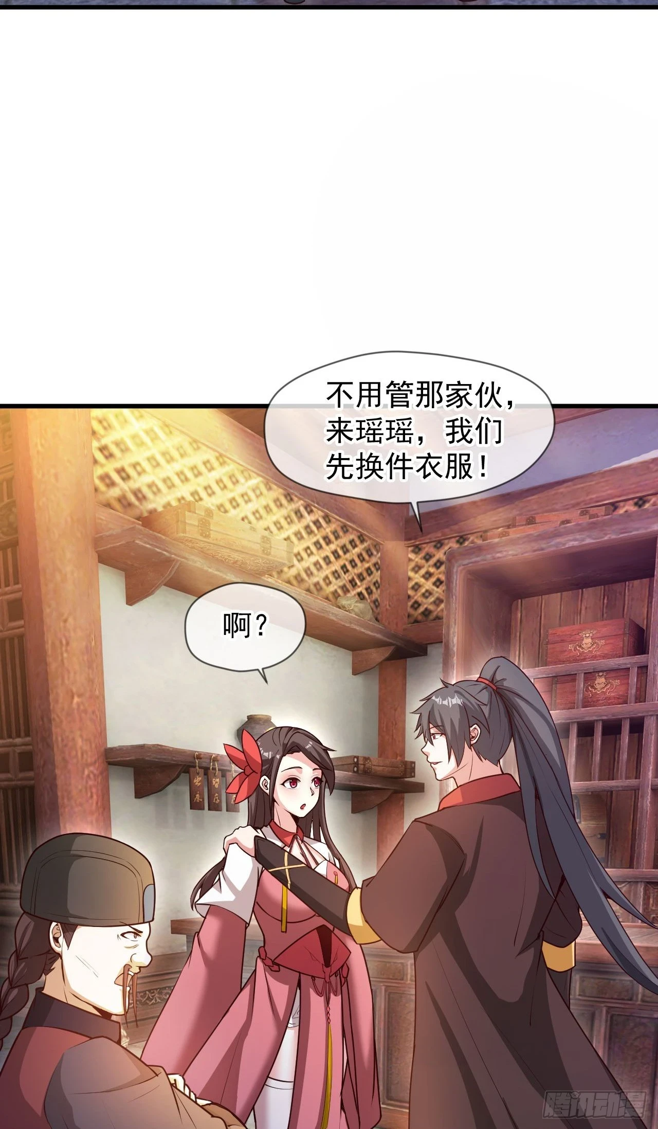 026 百花楼危机4