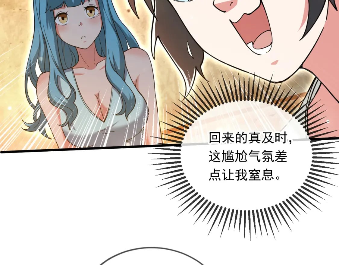 064 孤男寡女46