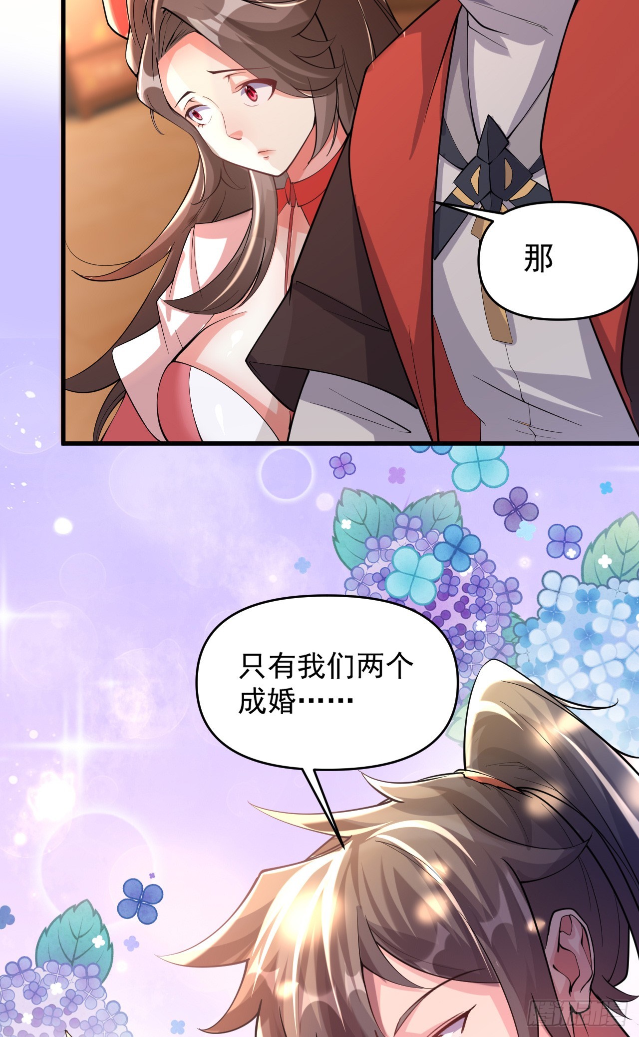 009话【被女人算计】16