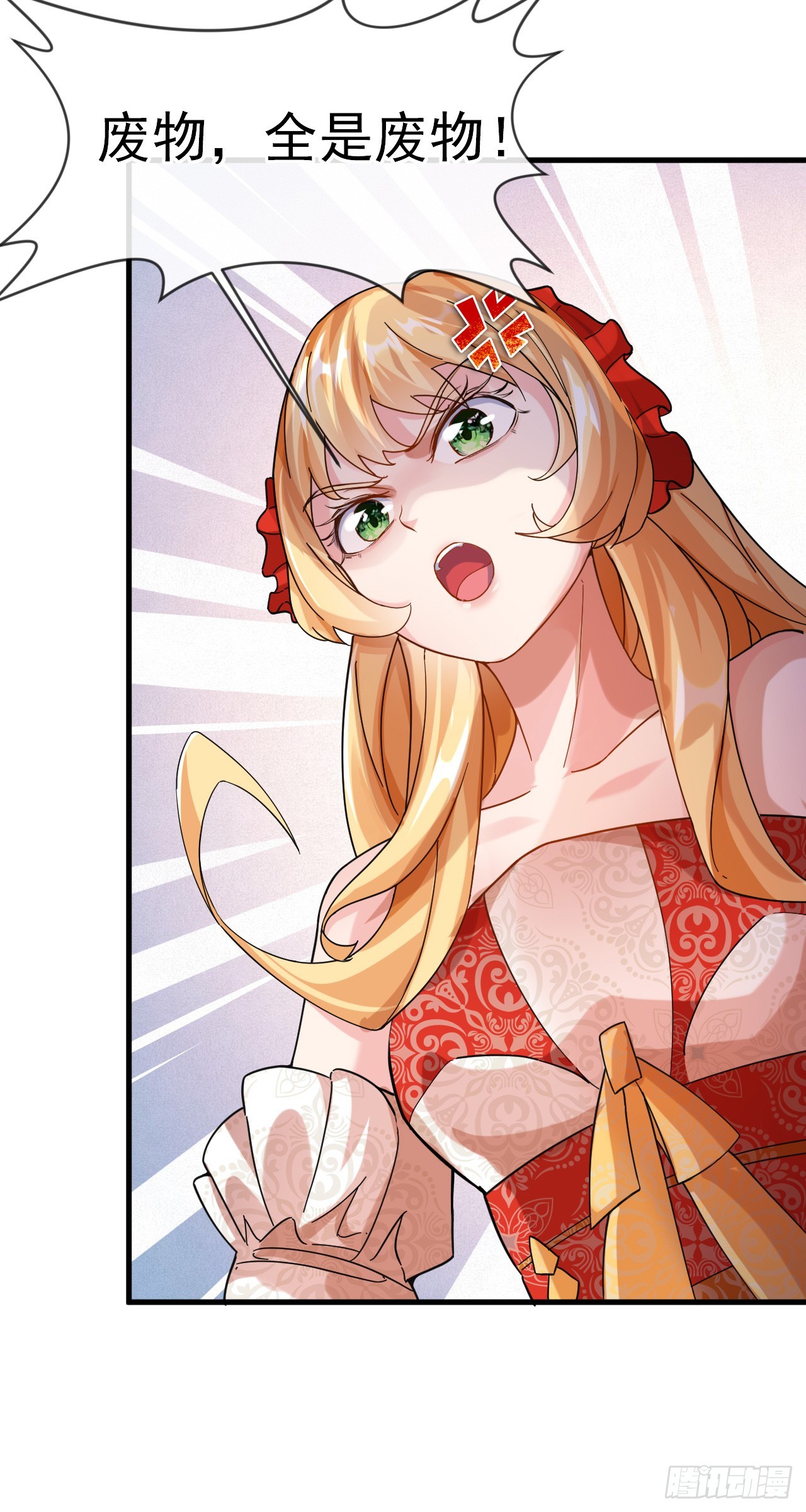 008话【调教老婆爽歪歪】7