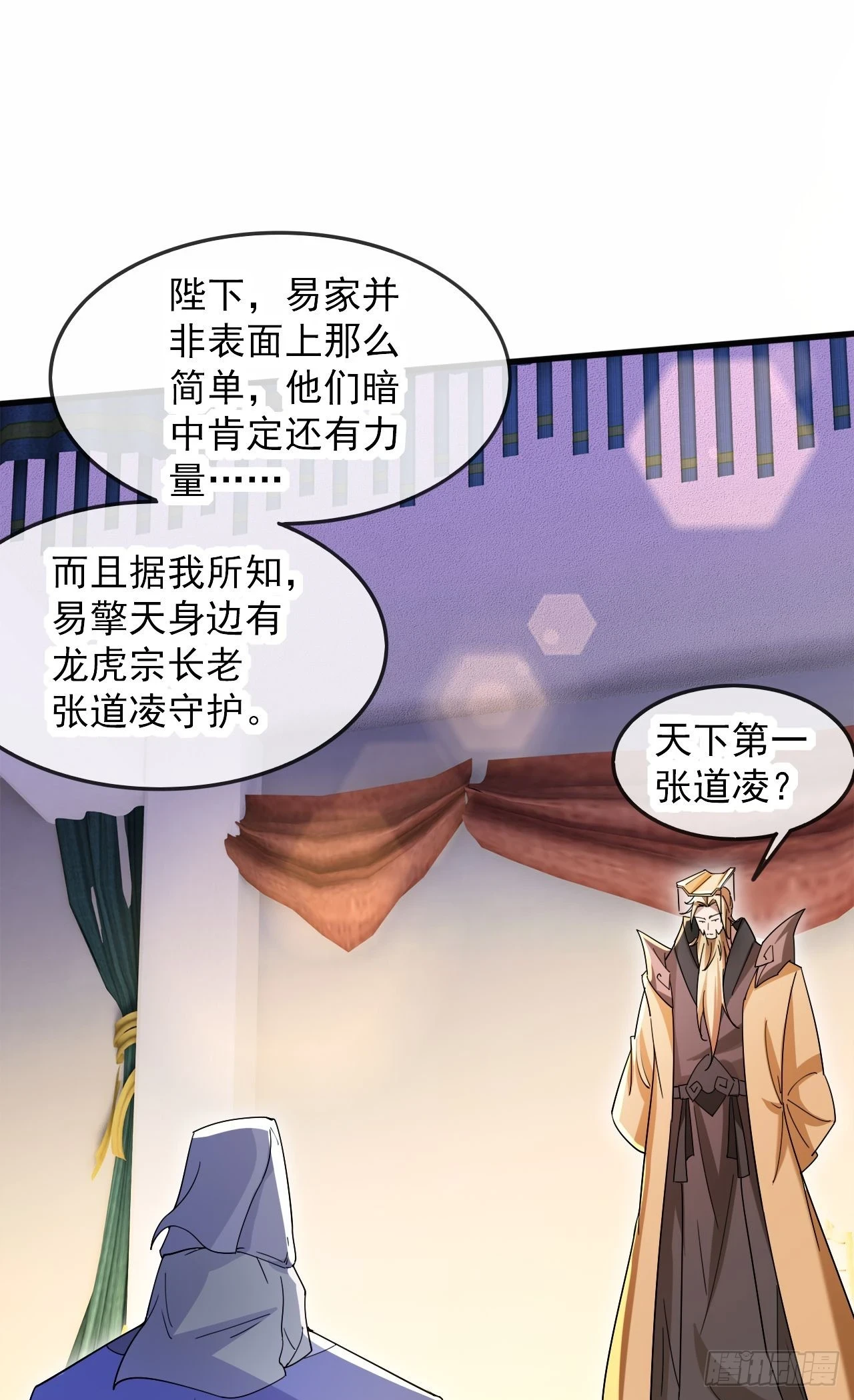 024 美女刺客5