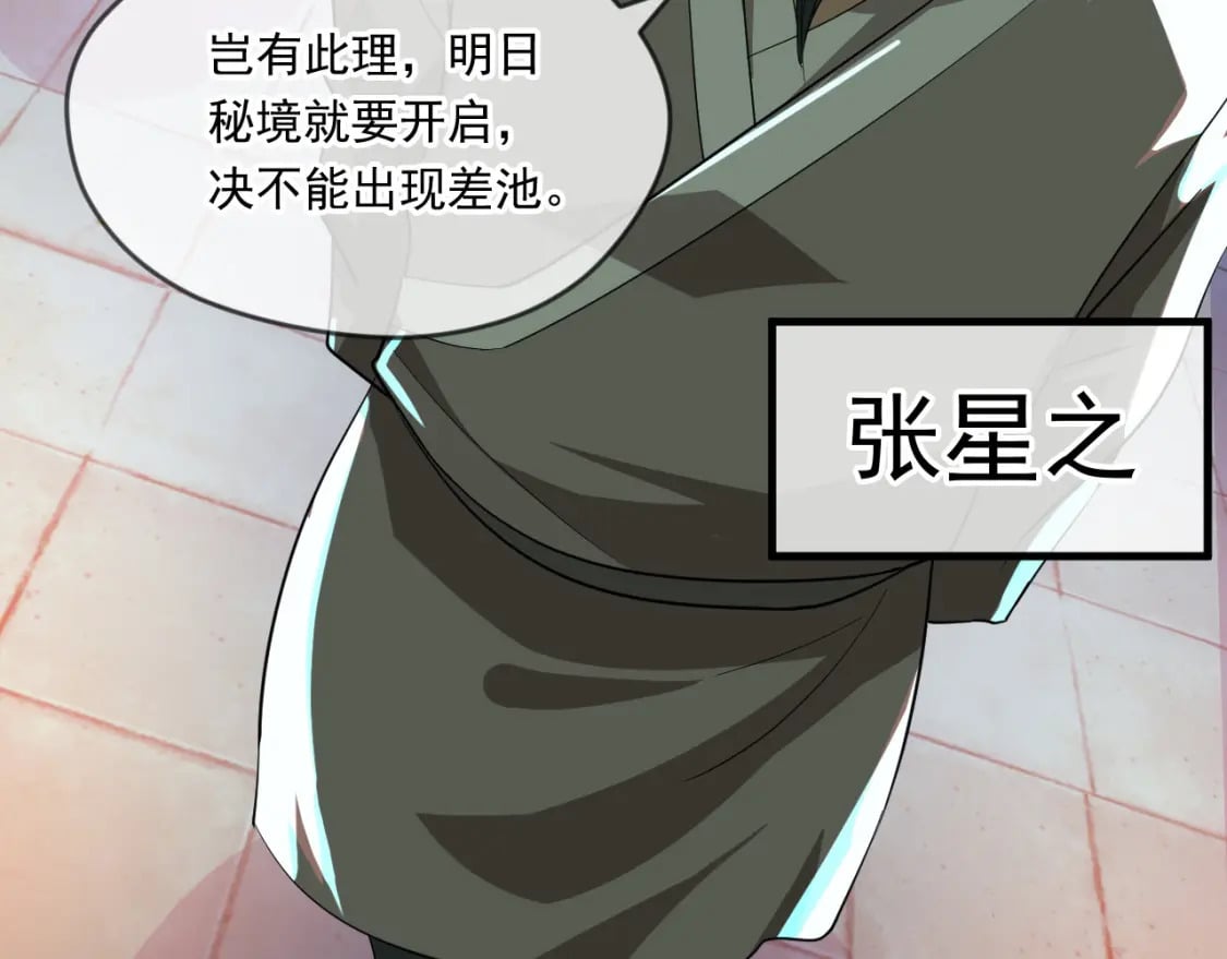 063 夜探包子铺70