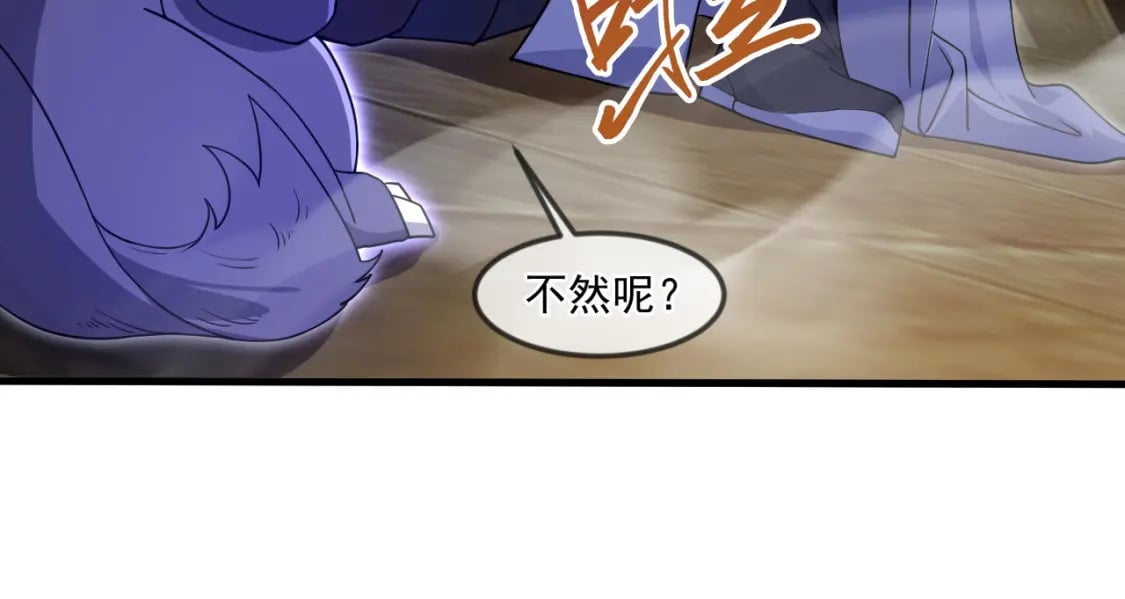 045 龙象神拳23