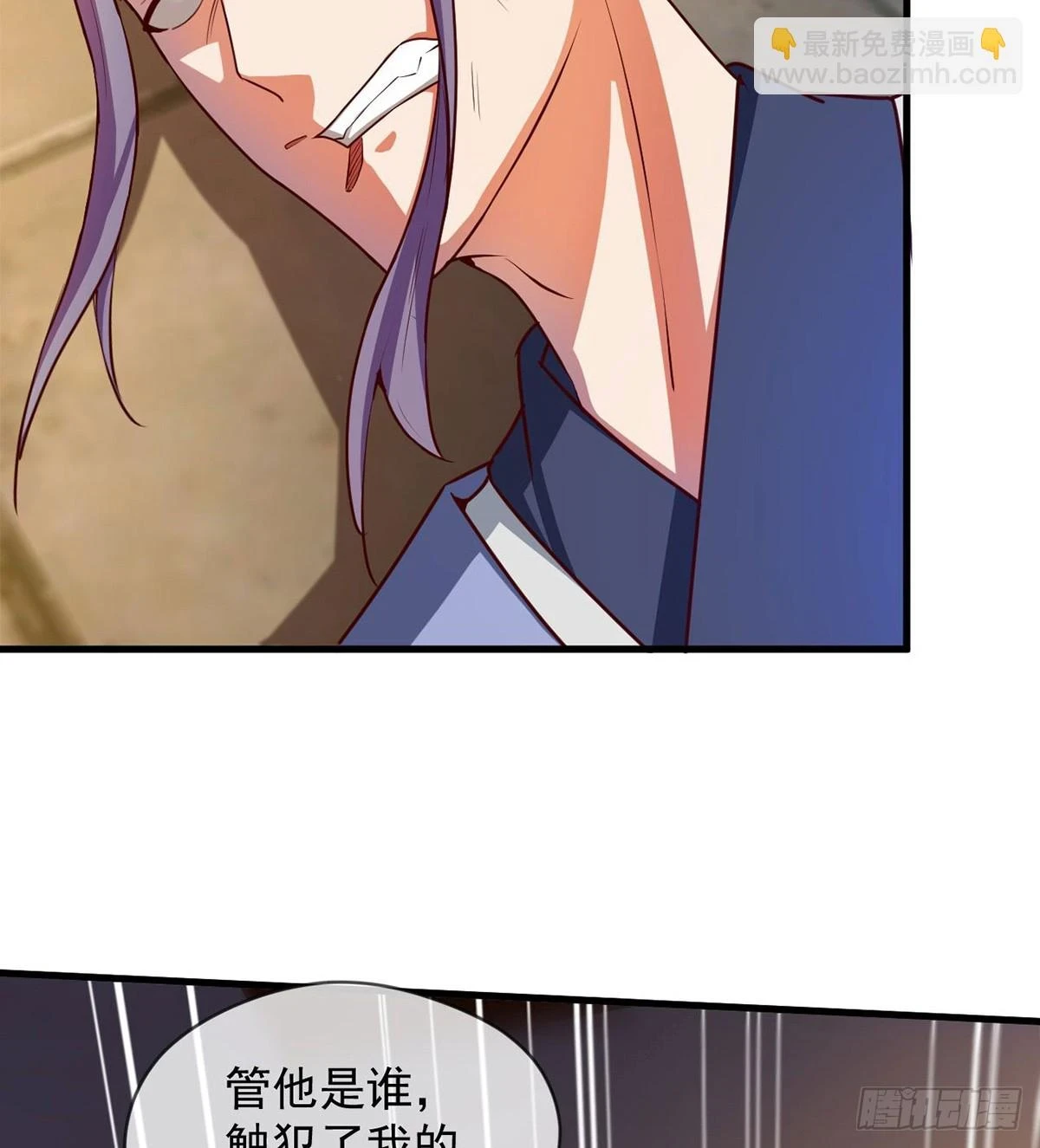 028 张道凌的劫11