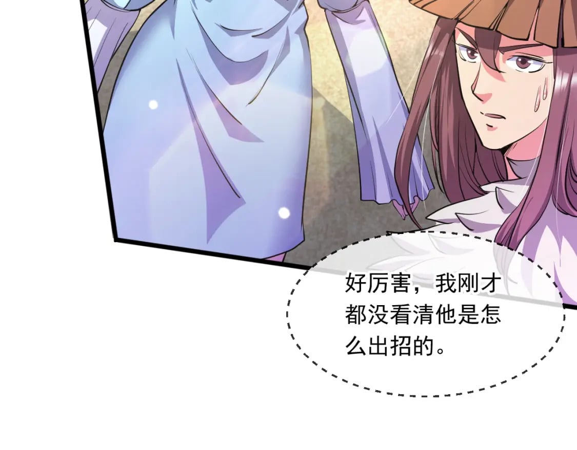 069 对封环的巨额伤害15