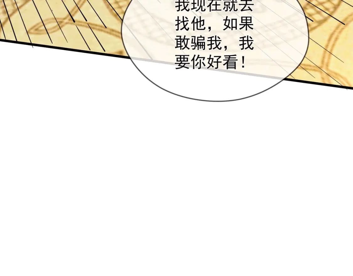 035 对战帝王111