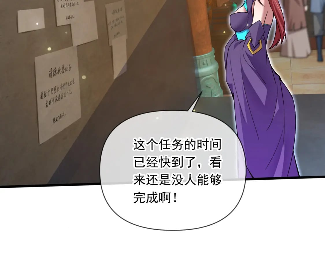070 天神殿使徒73