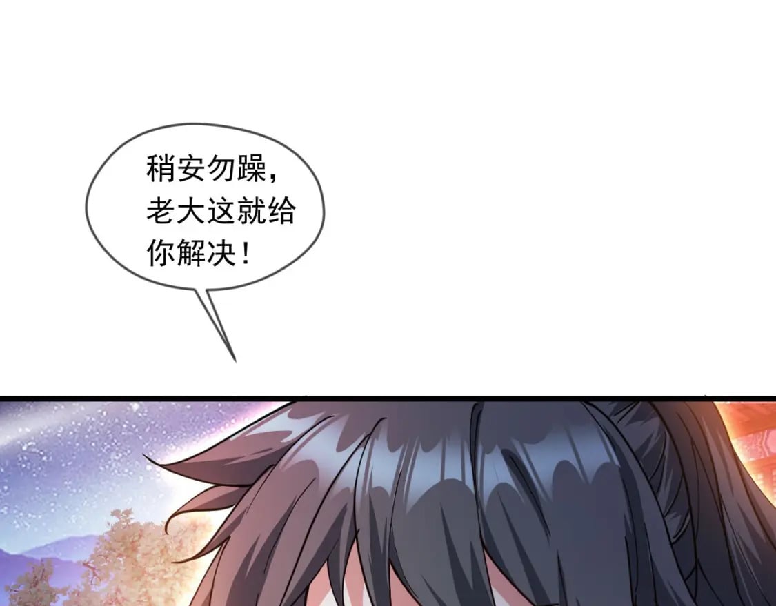 038 杀人灭口45