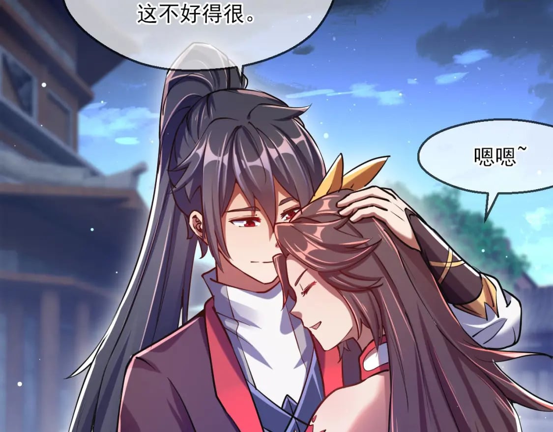 040 瑶瑶出事69