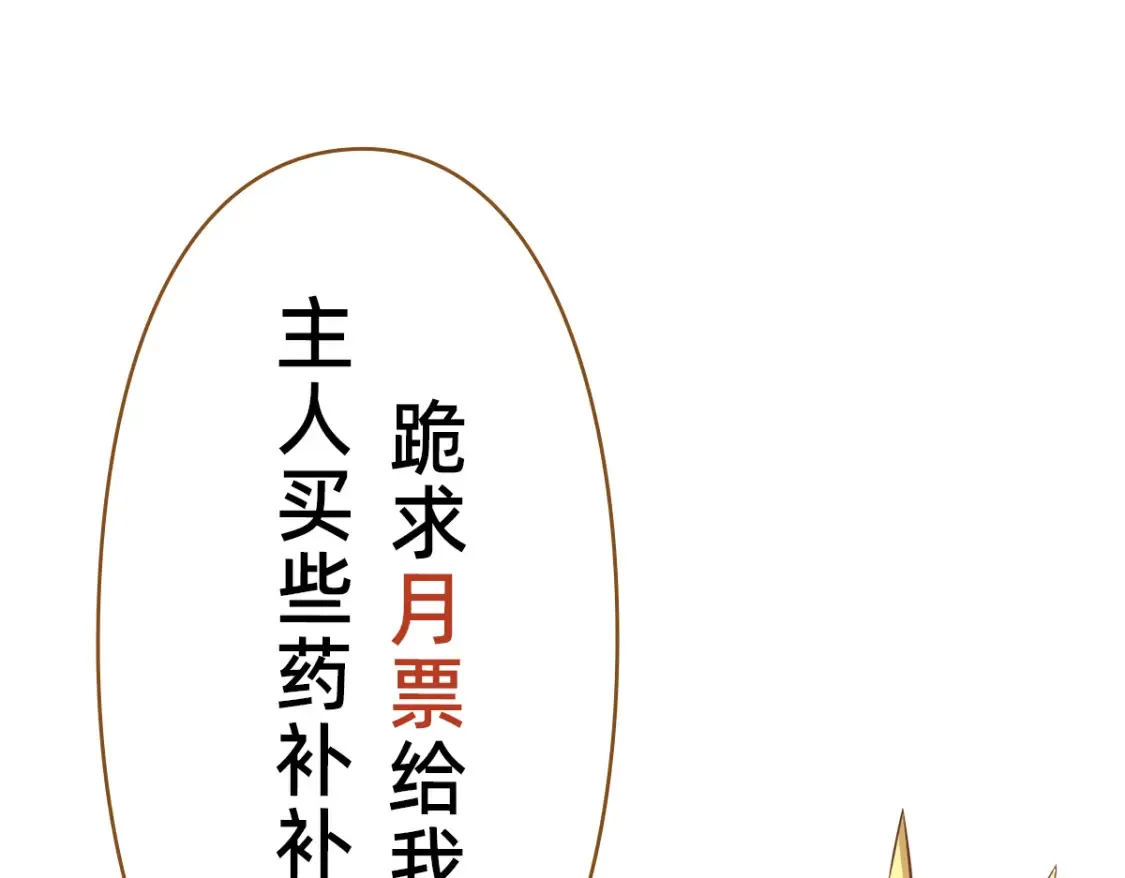 099 护院神兽114