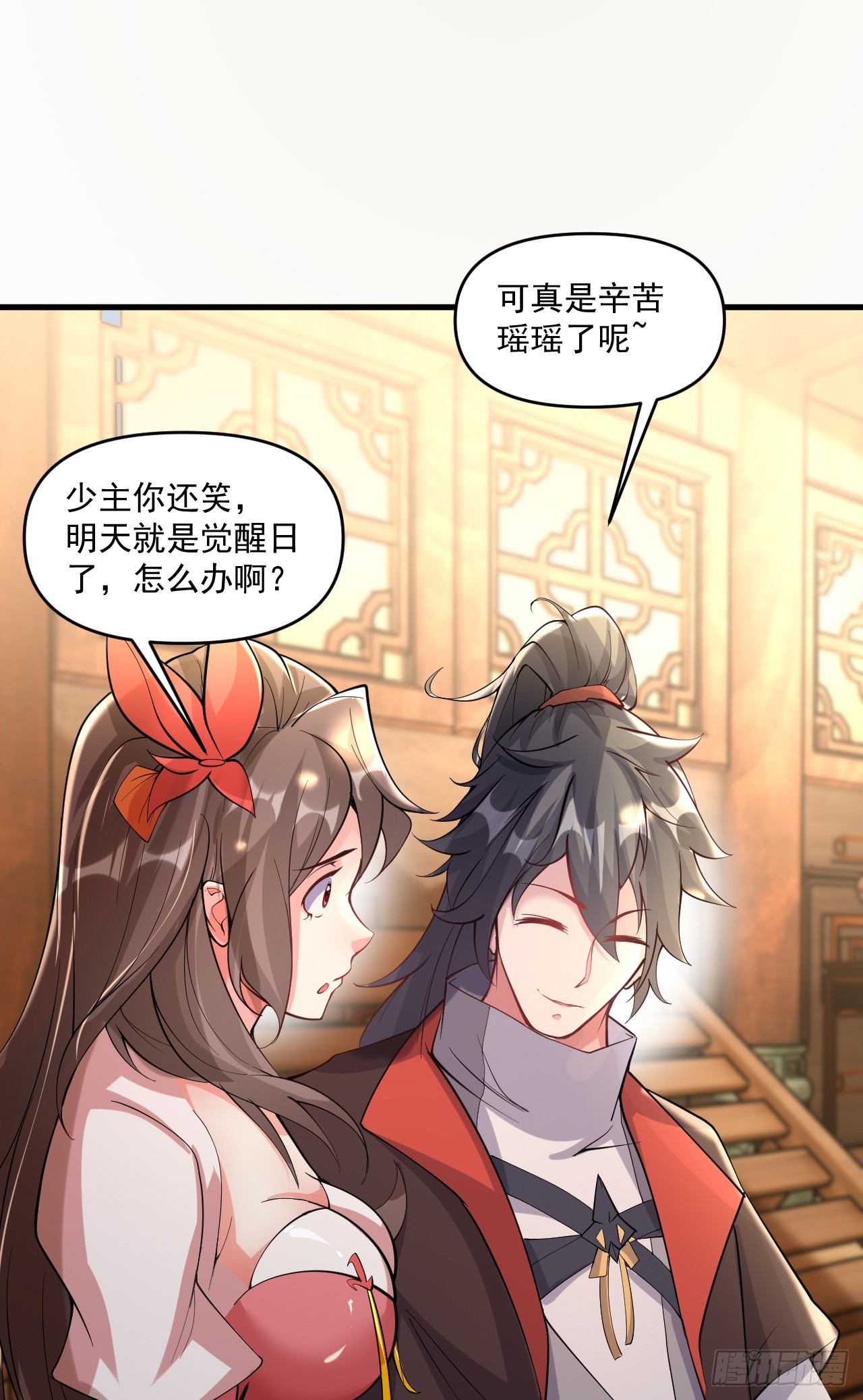 009话【被女人算计】14