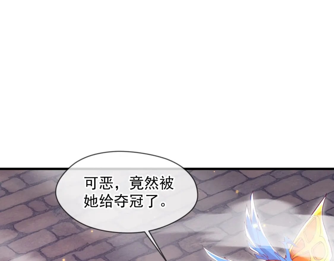 033 夺冠绝技117