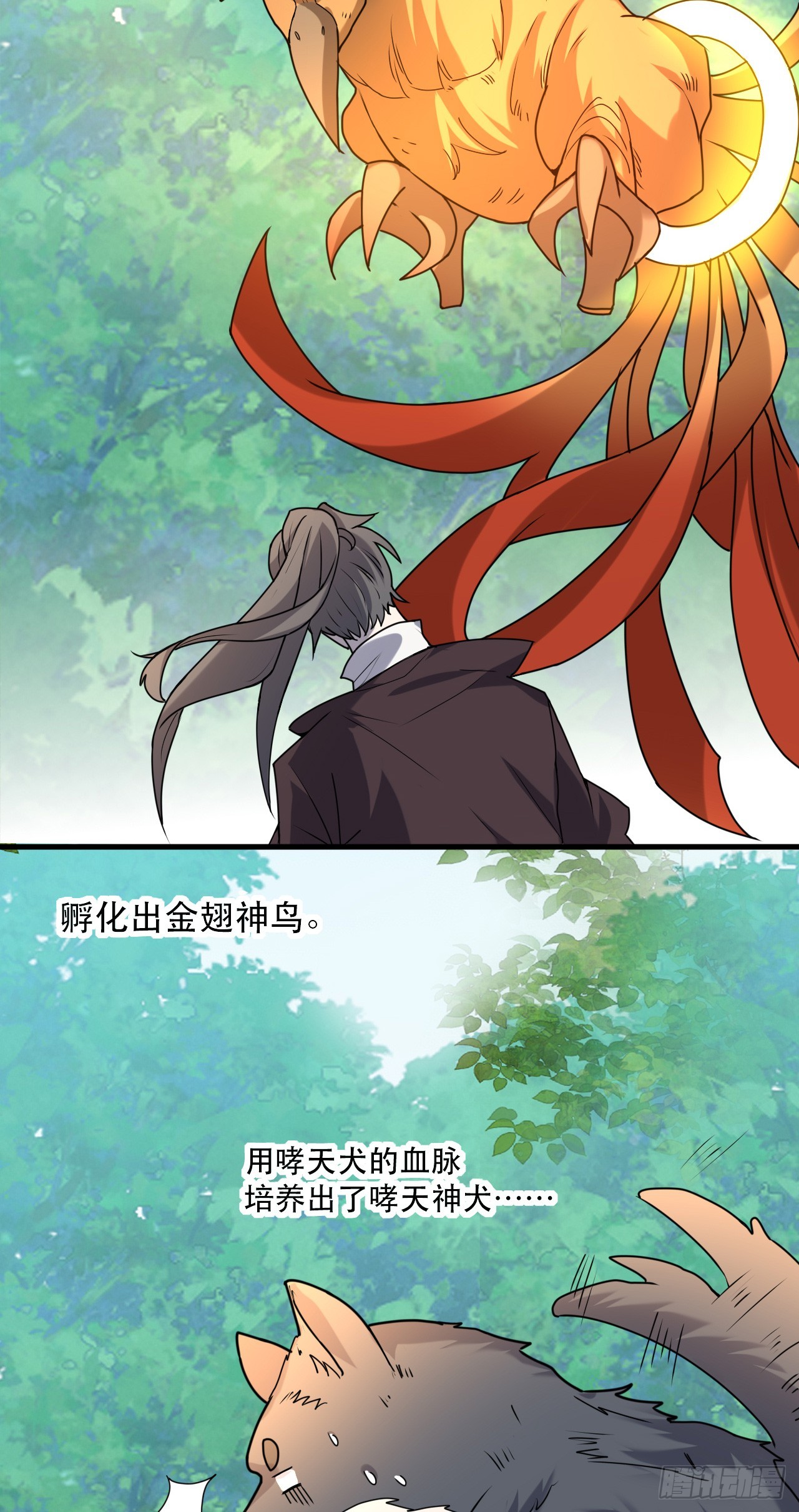 005话【大凶器】11
