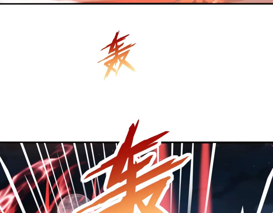 036 魔种爆发90