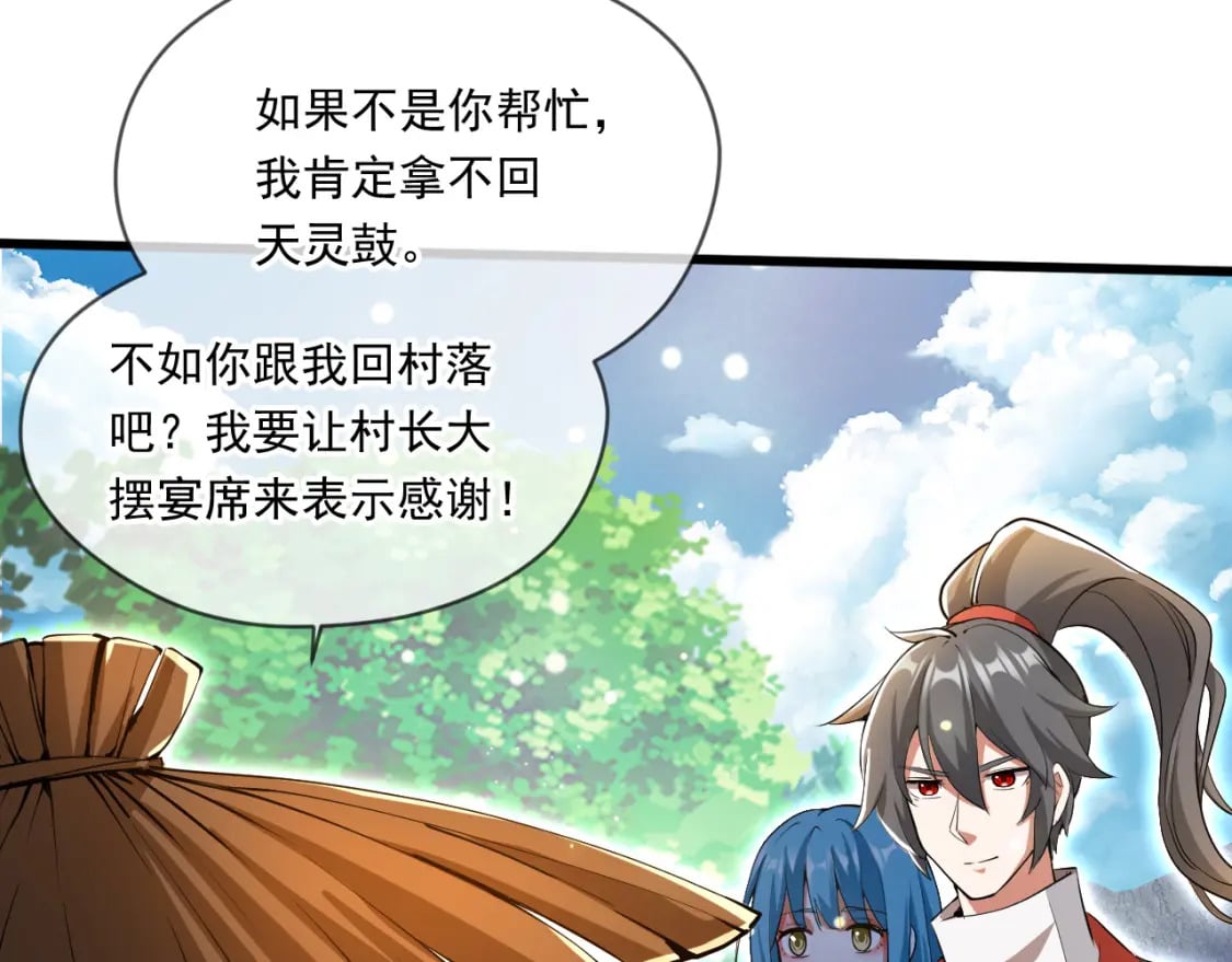 069 对封环的巨额伤害33