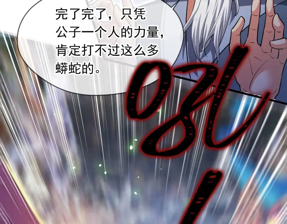 081 进入龙巢52