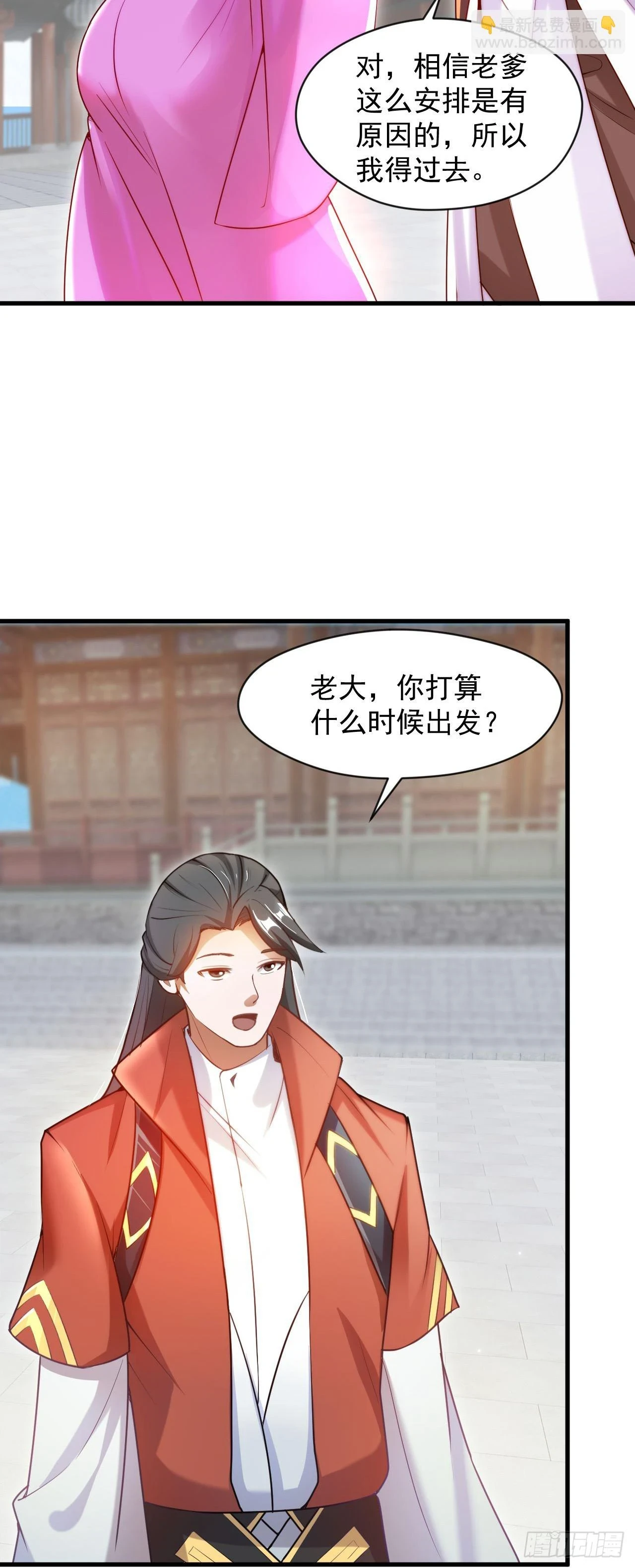 025 前往沧澜学院4
