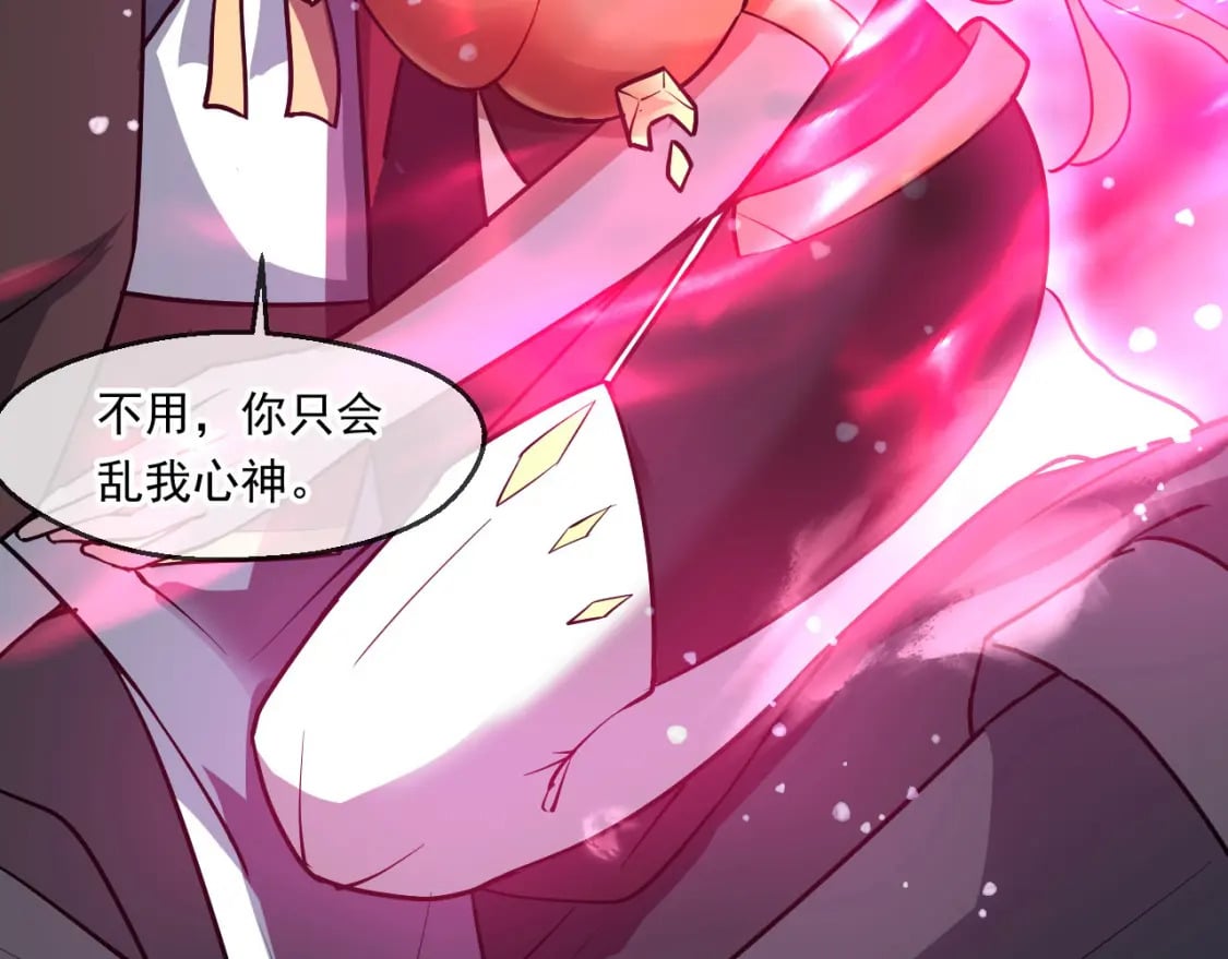 055 剑意传承121