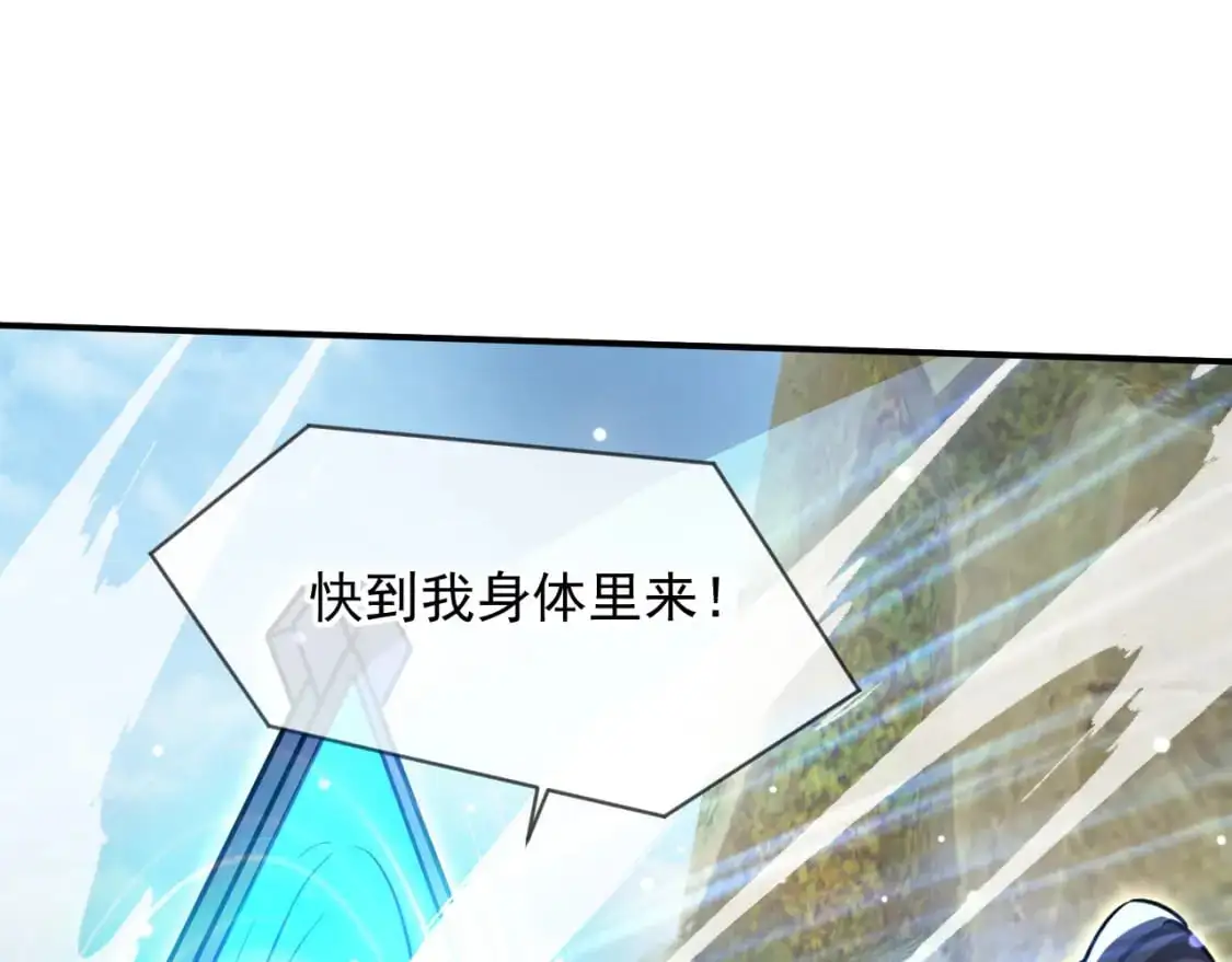 084 混沌秘境100