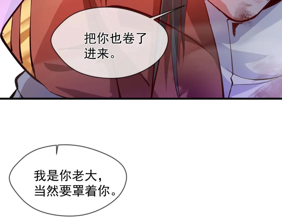 030 百花争艳赛16