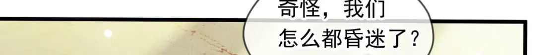 041 上门挑衅8
