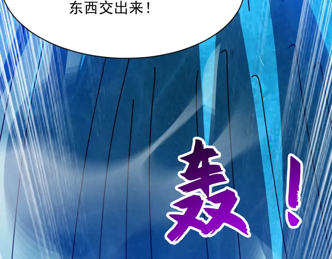 098 追猎100