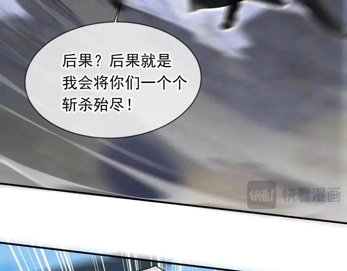 084 混沌秘境10