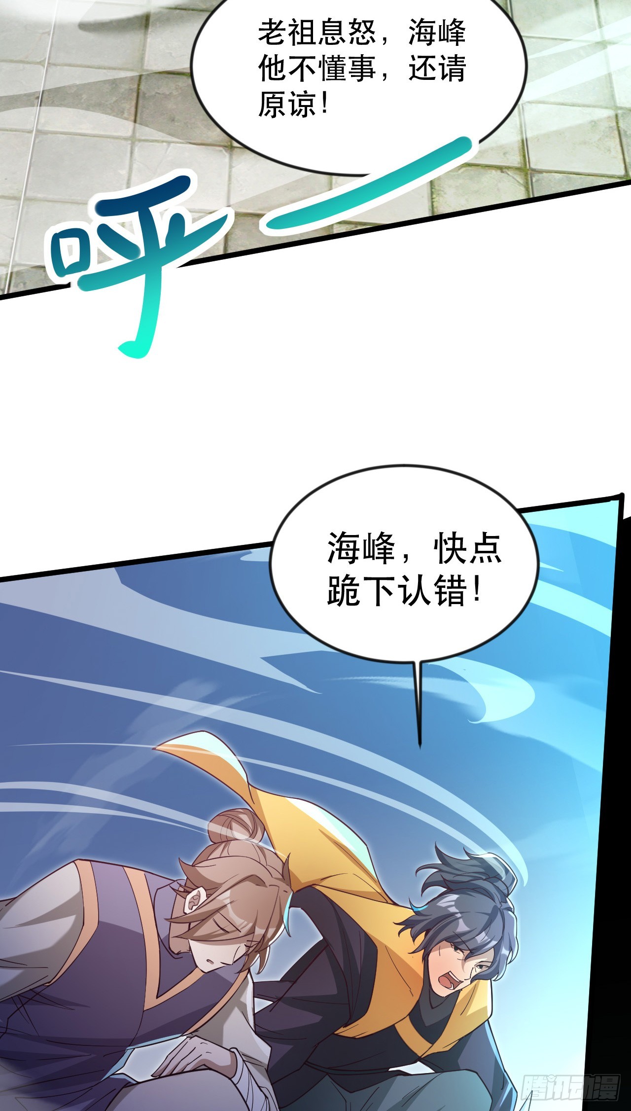 015 易家老祖30