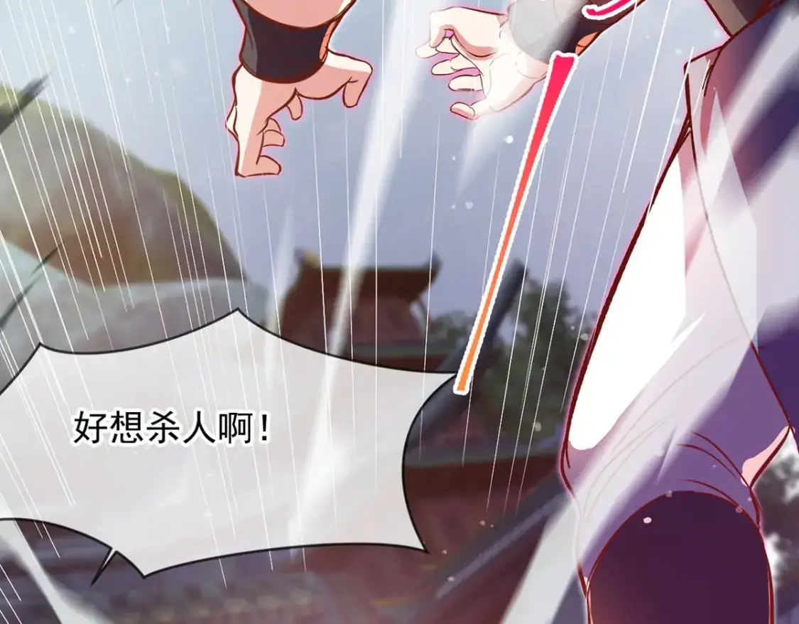 088 强行治疗49