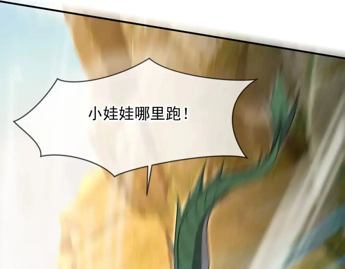 084 混沌秘境116