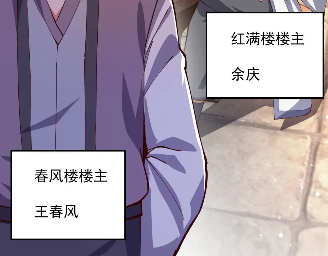 031 再遇东方萍50