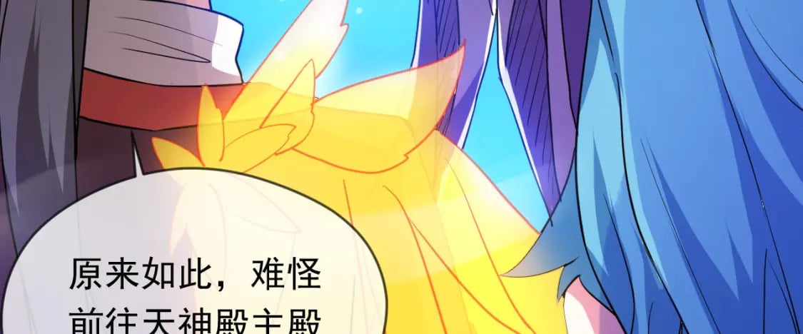 078 昆仑镜认主116