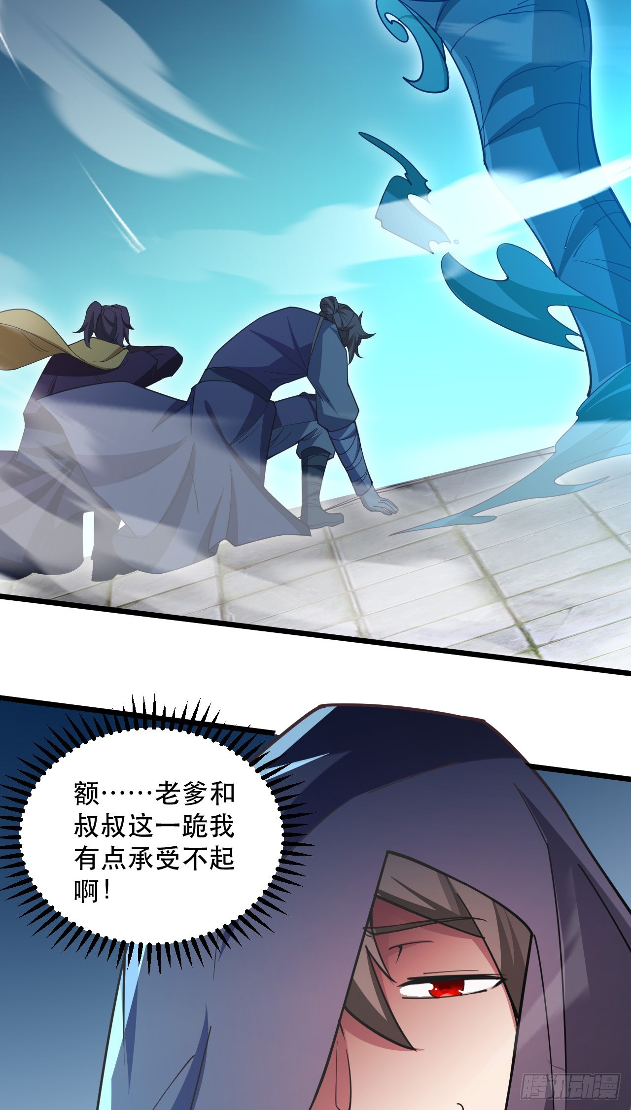 015 易家老祖33