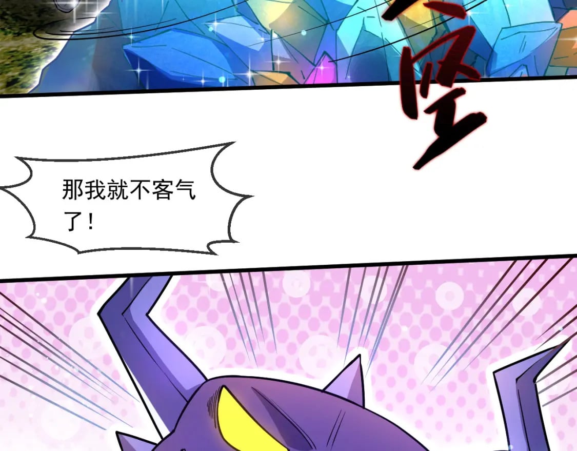 056 沧澜谷妖王55