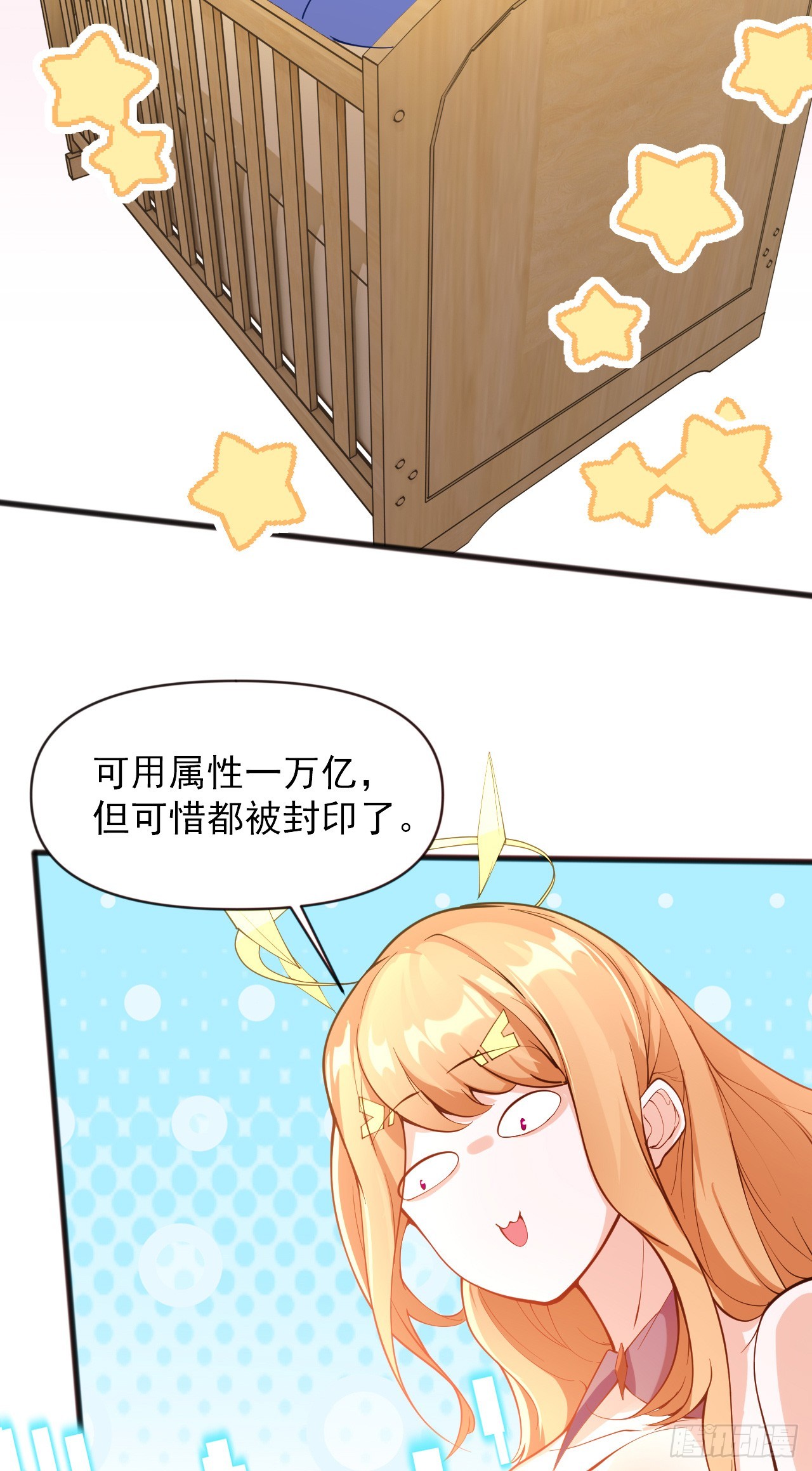 002话【鼠辈，吃我一刀】18