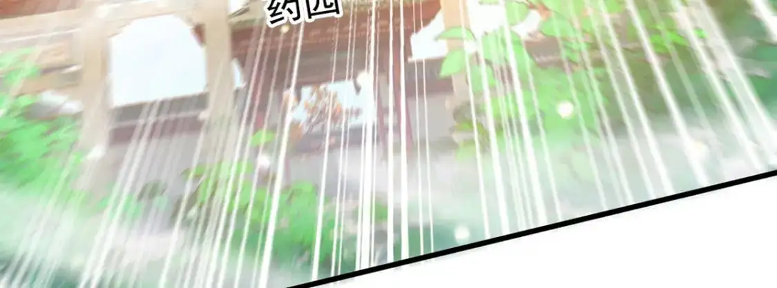 087 学院异变71
