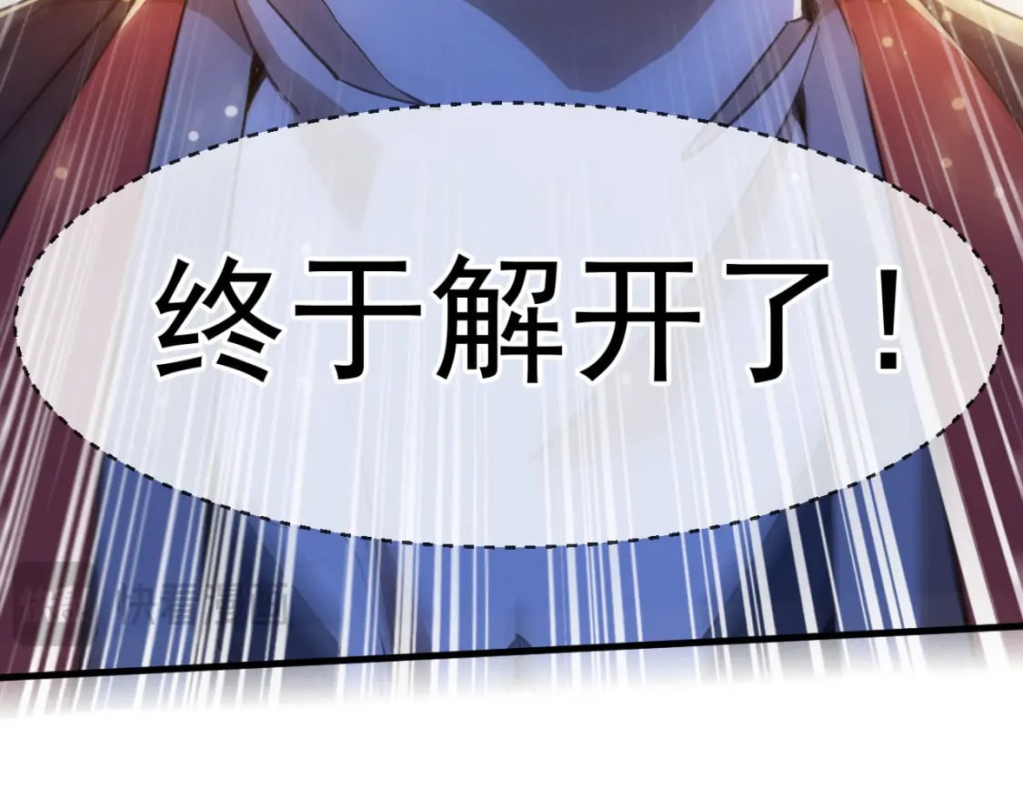 071 封环突破100