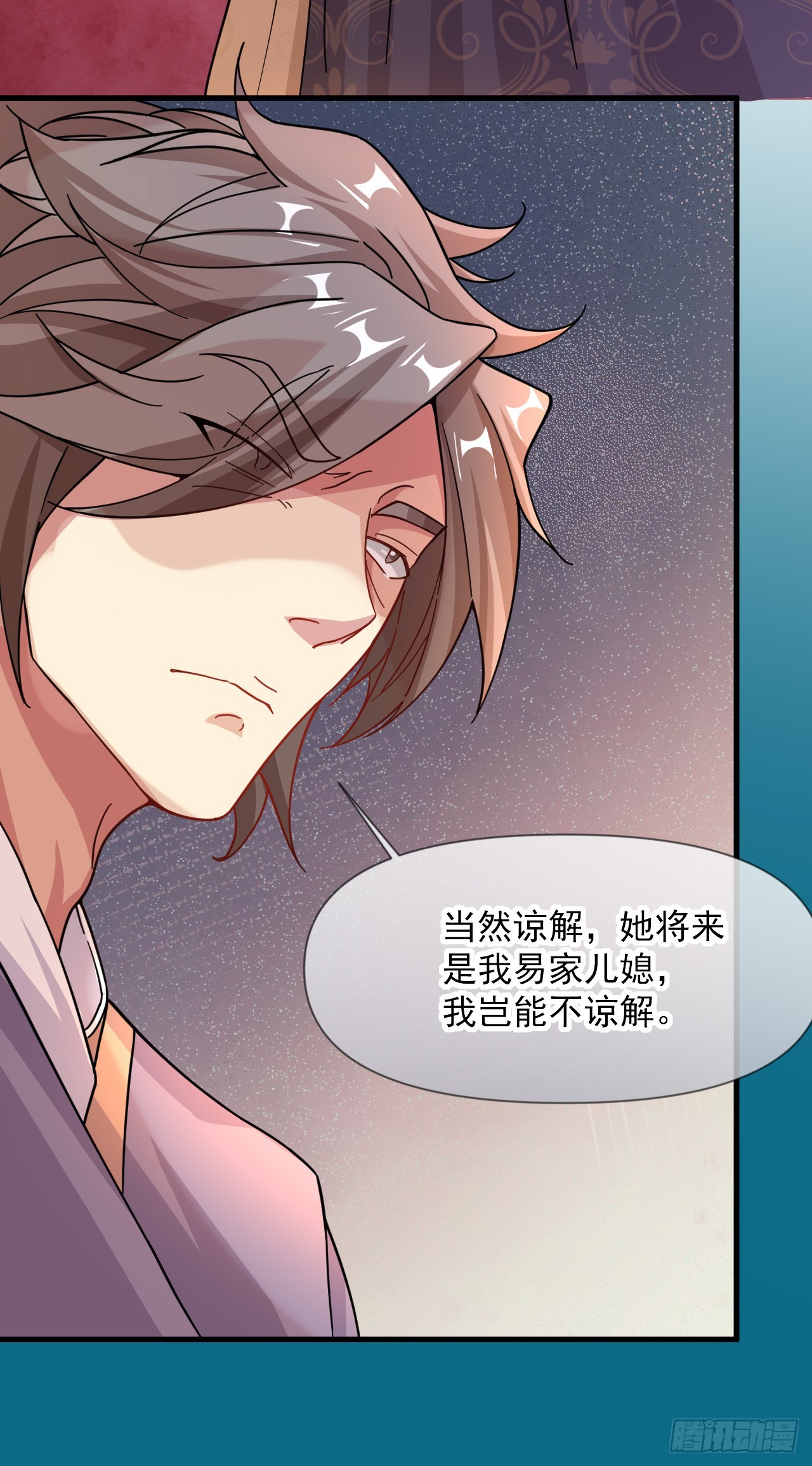 008话【调教老婆爽歪歪】32