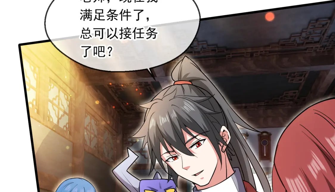 061 挑战甲级任务41