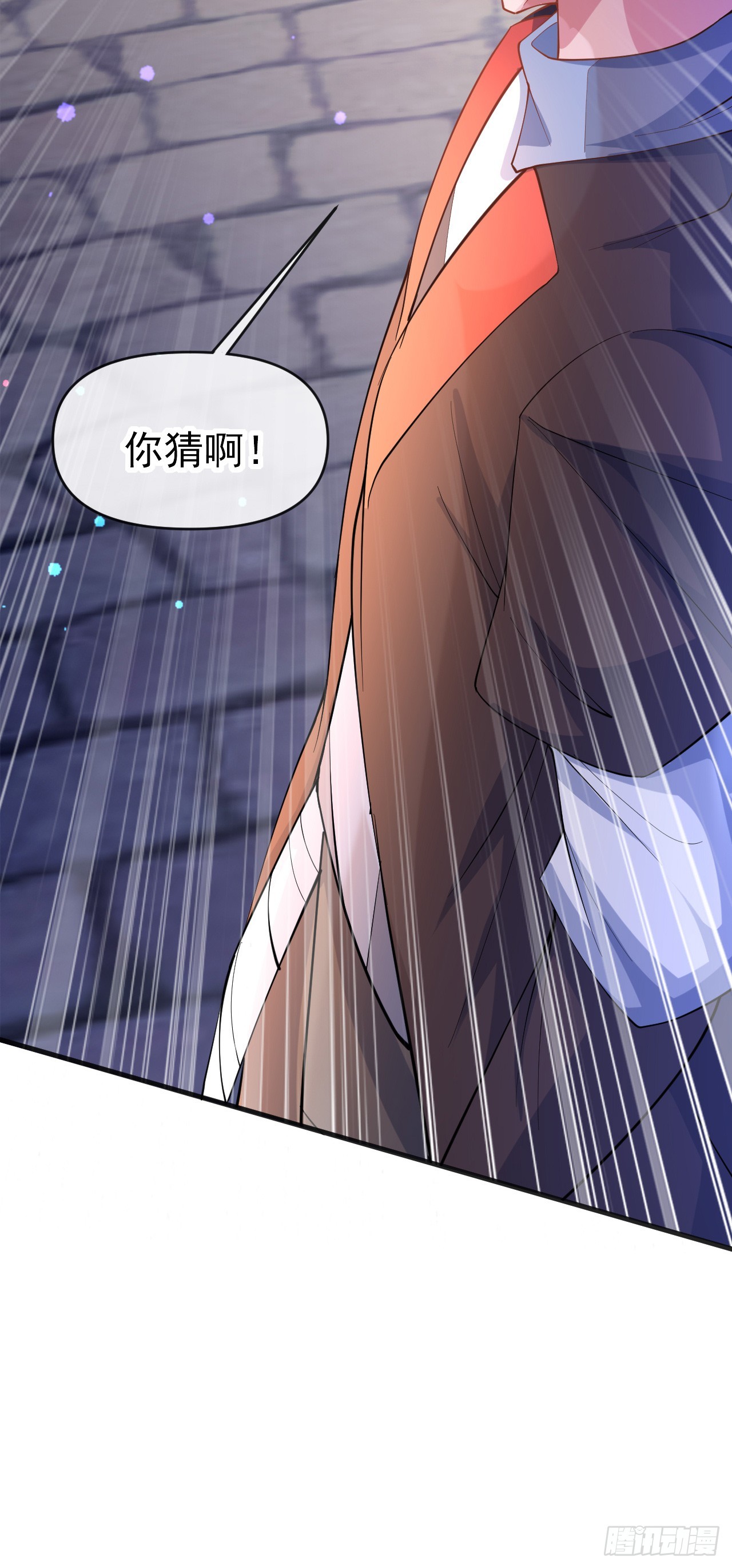 012话【将老婆搂进怀里】48