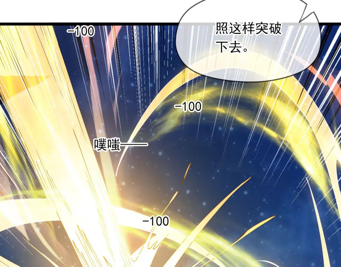 038 杀人灭口19