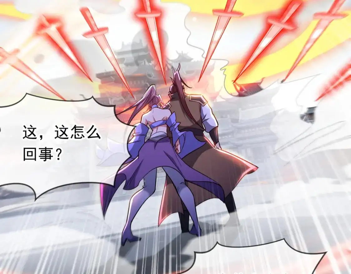 092 夺命杀阵104