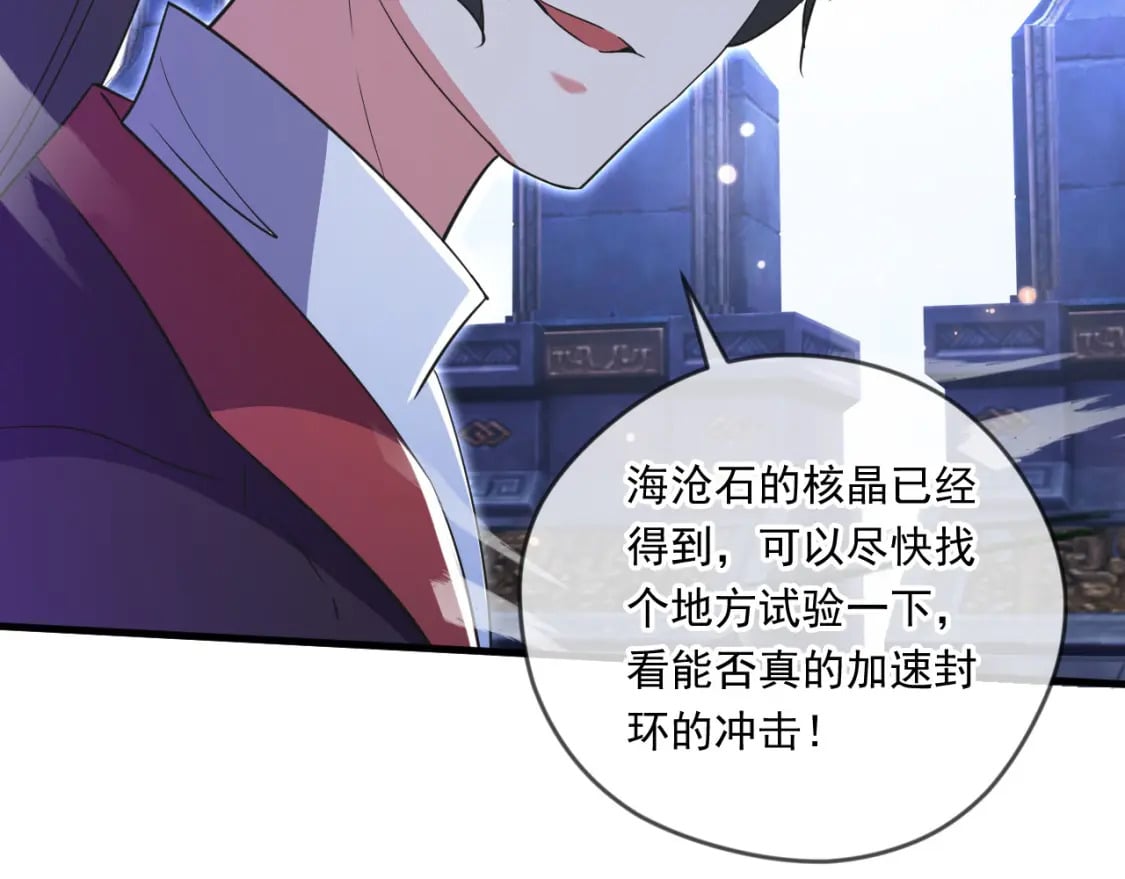 068 强取海沧石99