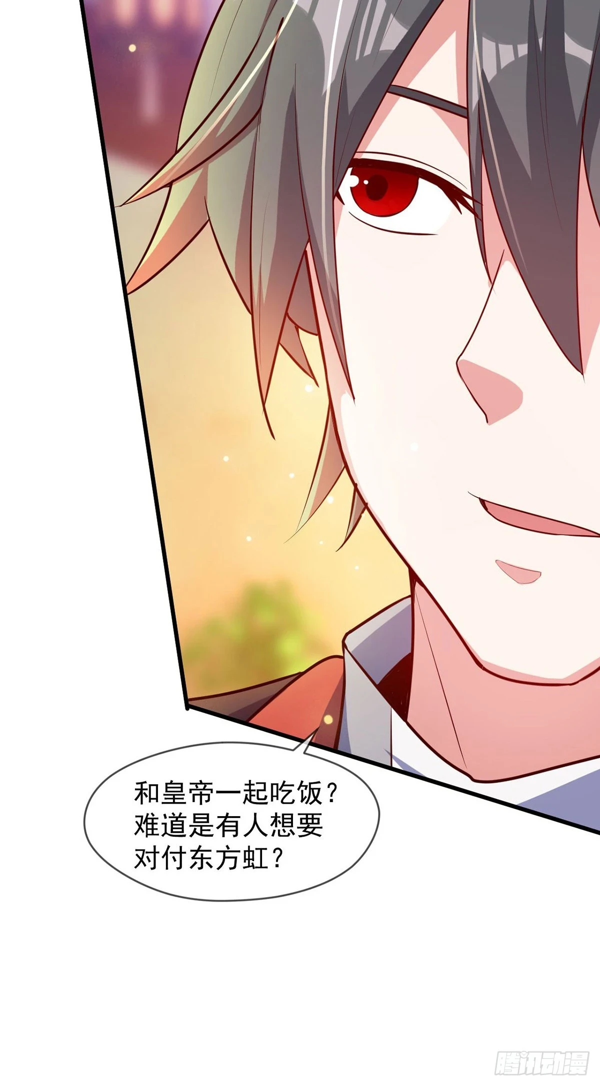 028 张道凌的劫23